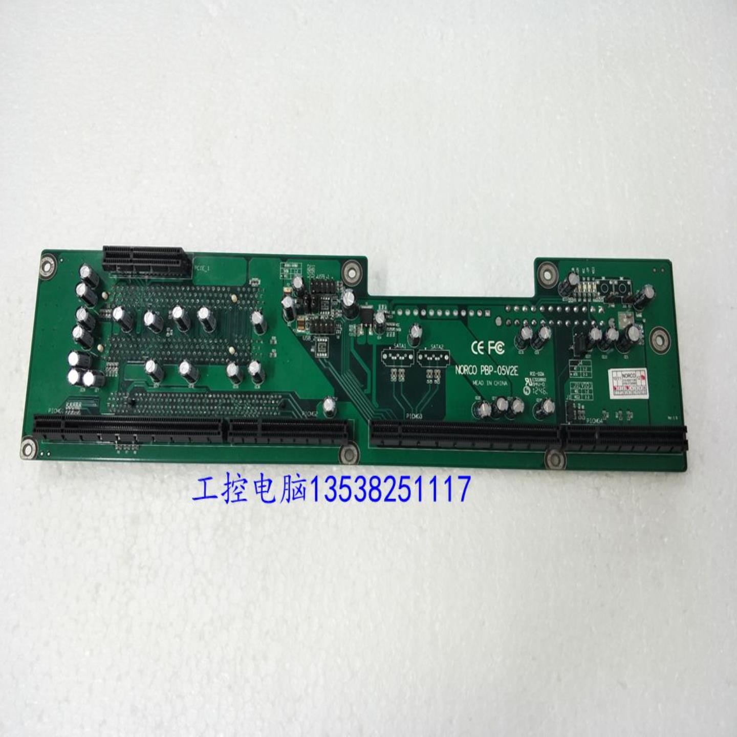 华北工控底板PBP-05V2E  成色好 实物图