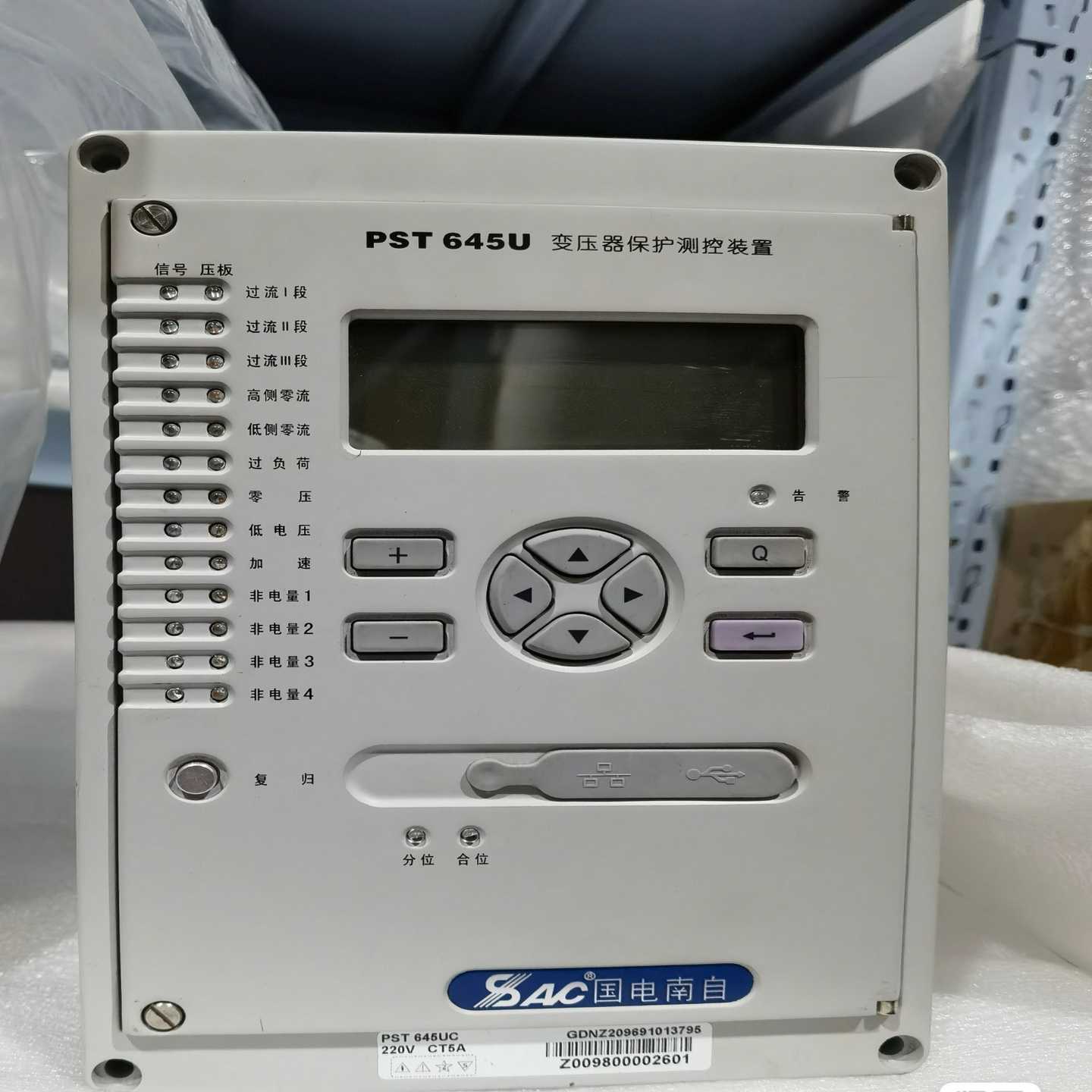 国电南自PST645U、PSL541U、PSC641U议价