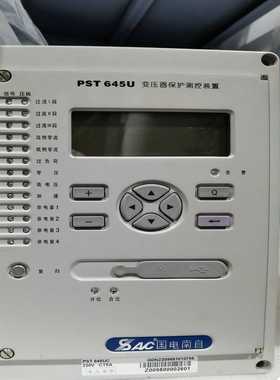 国电南自PST645U、PSL541U、PSC641U询价