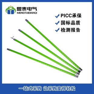 玻璃钢绝缘操作杆10KV伸缩拉闸杆 绝缘令克棒螺纹接口拉闸杆便携式