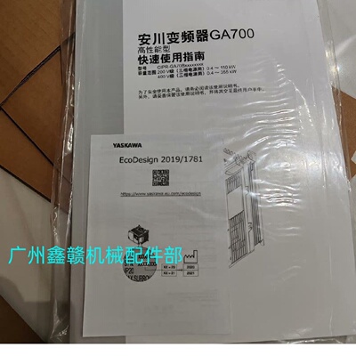 寻IYASKAWA安川变频器CIPRGA70C4009ABAACAAAAA现货议价包邮