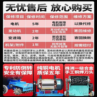 混凝土清灰机水泥砂浆楼面落地灰扒灰机清理机刨地机坪地面清渣机