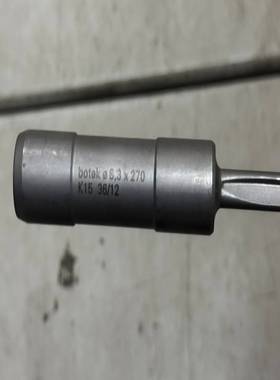 【议价】Botek83×270