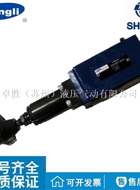 寻IZDR6DA13015YM上海立新叠加式减压阀减压阀上海立新减压阀