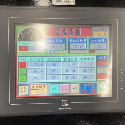 议价威纶通触控屏幕MT508TV/MT508T/MT510TV/MT510T/MT508SV4CN 4