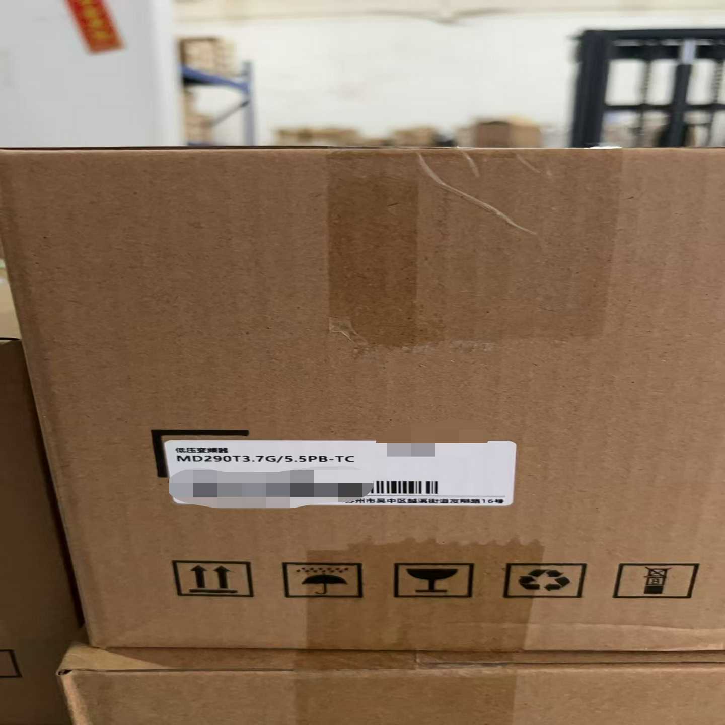 询价MD290T3.7G/5.5PB-TC全新汇川技术，假一赔