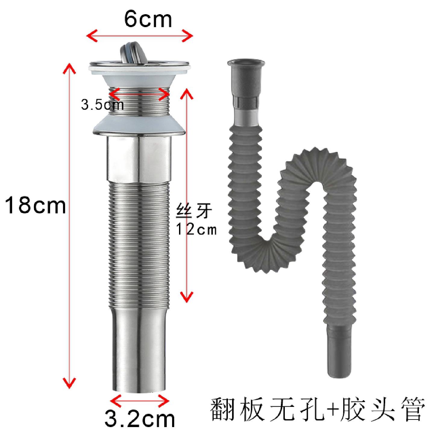 加长丝牙洗脸盆下水器钢翻板盖子台面盆洗手池漏水塞子堵头密封圈