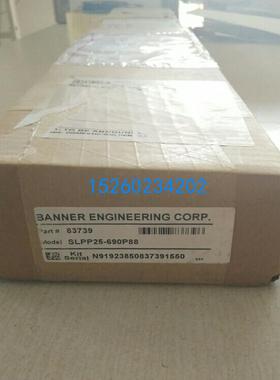 美国邦纳四级光幕 SLPP25-690P88  Pt：83739
