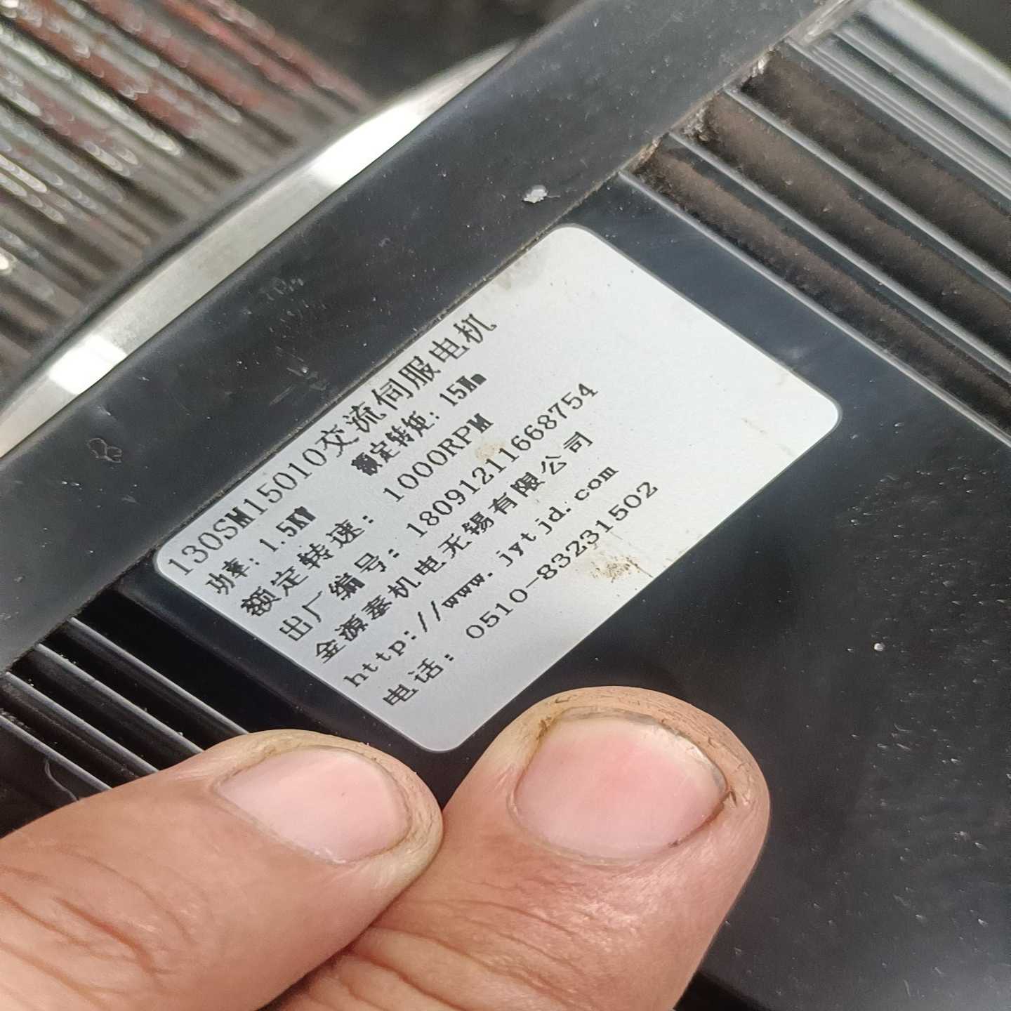 议价交流伺服电机130SM15010,额定转速1000RPM