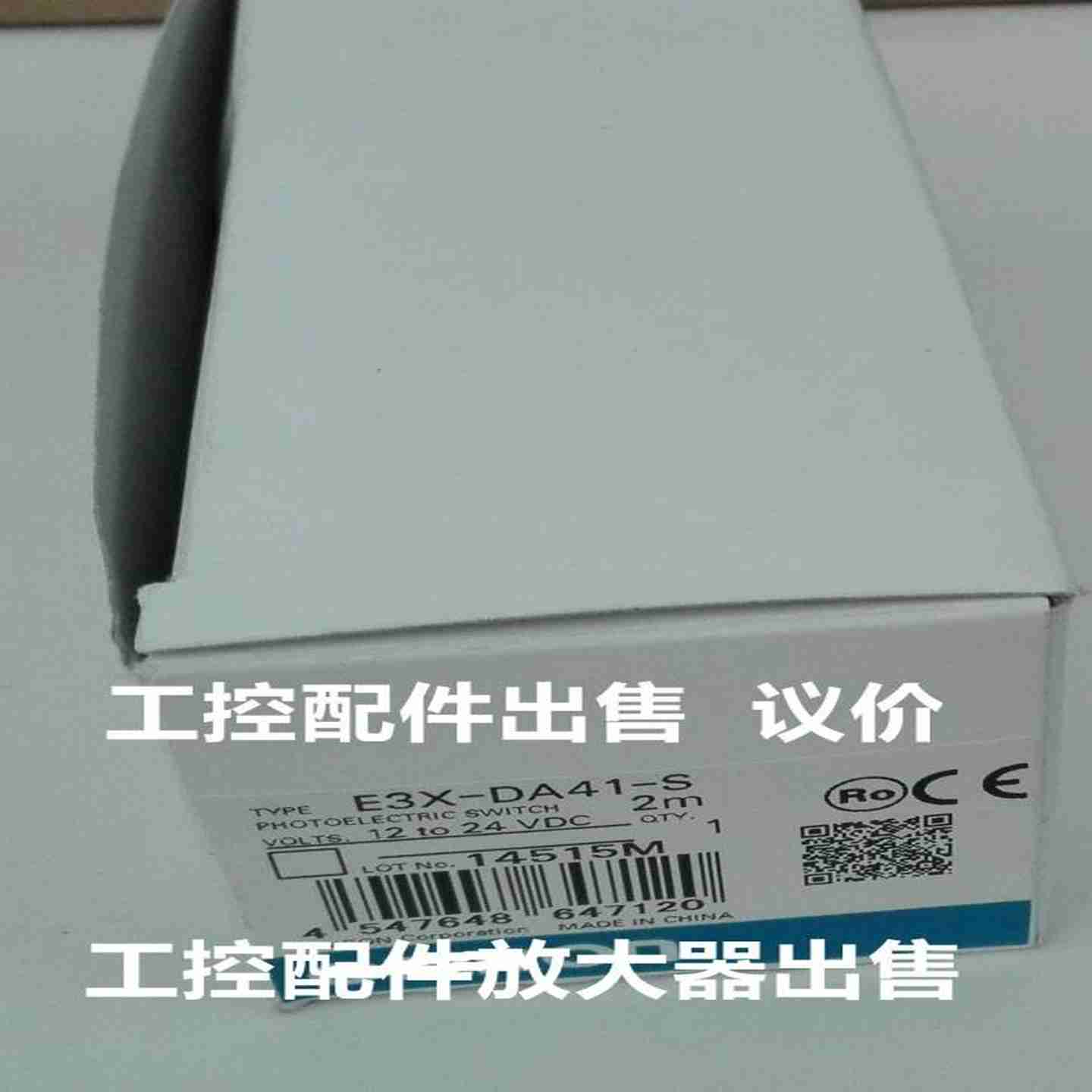 议价-全新原装光纤放大器EXJ-DA41-S双数字显示放大器正品全
