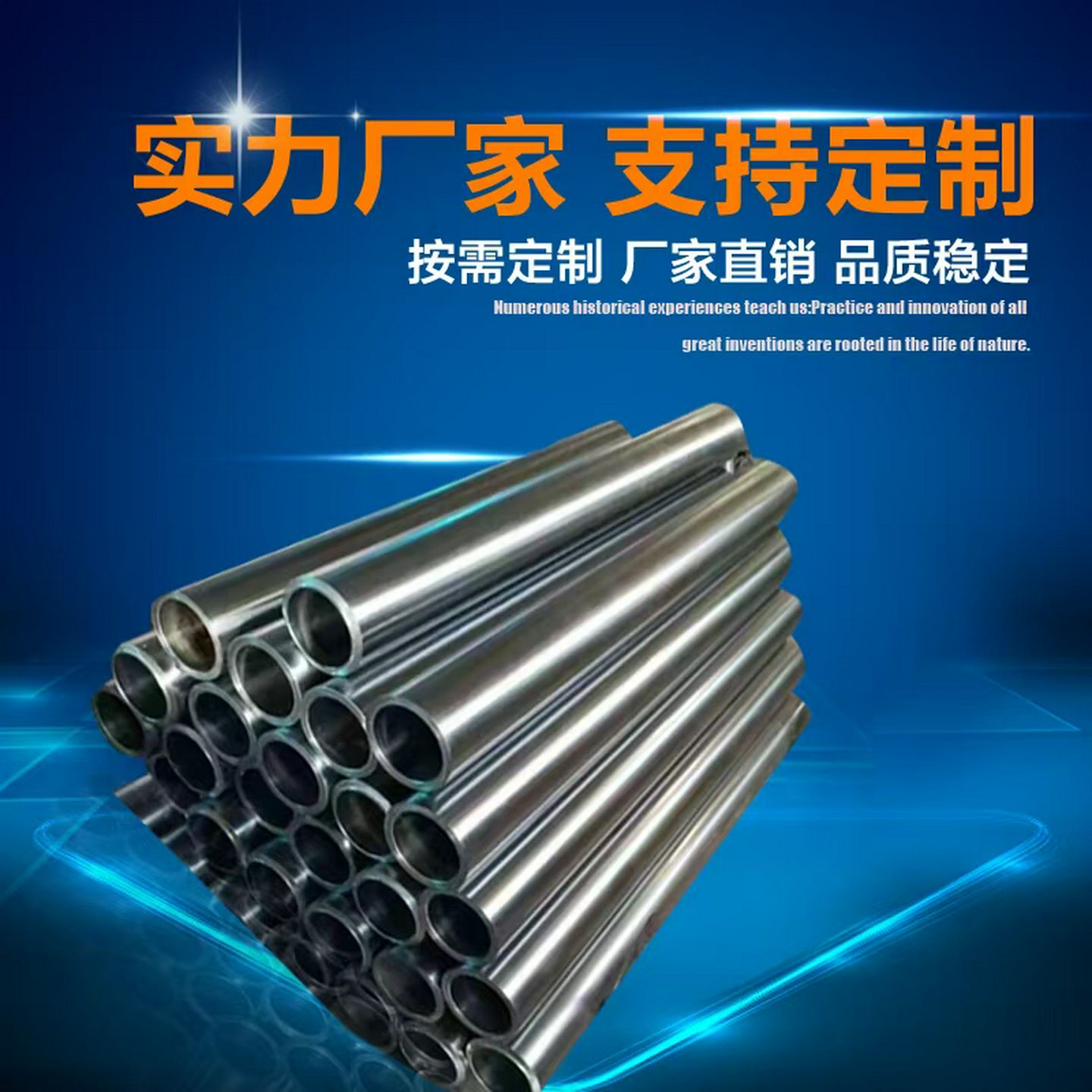 镀铬钢管，空心光轴，珩磨管，精密光亮管油缸管，镀铬光轴精密管