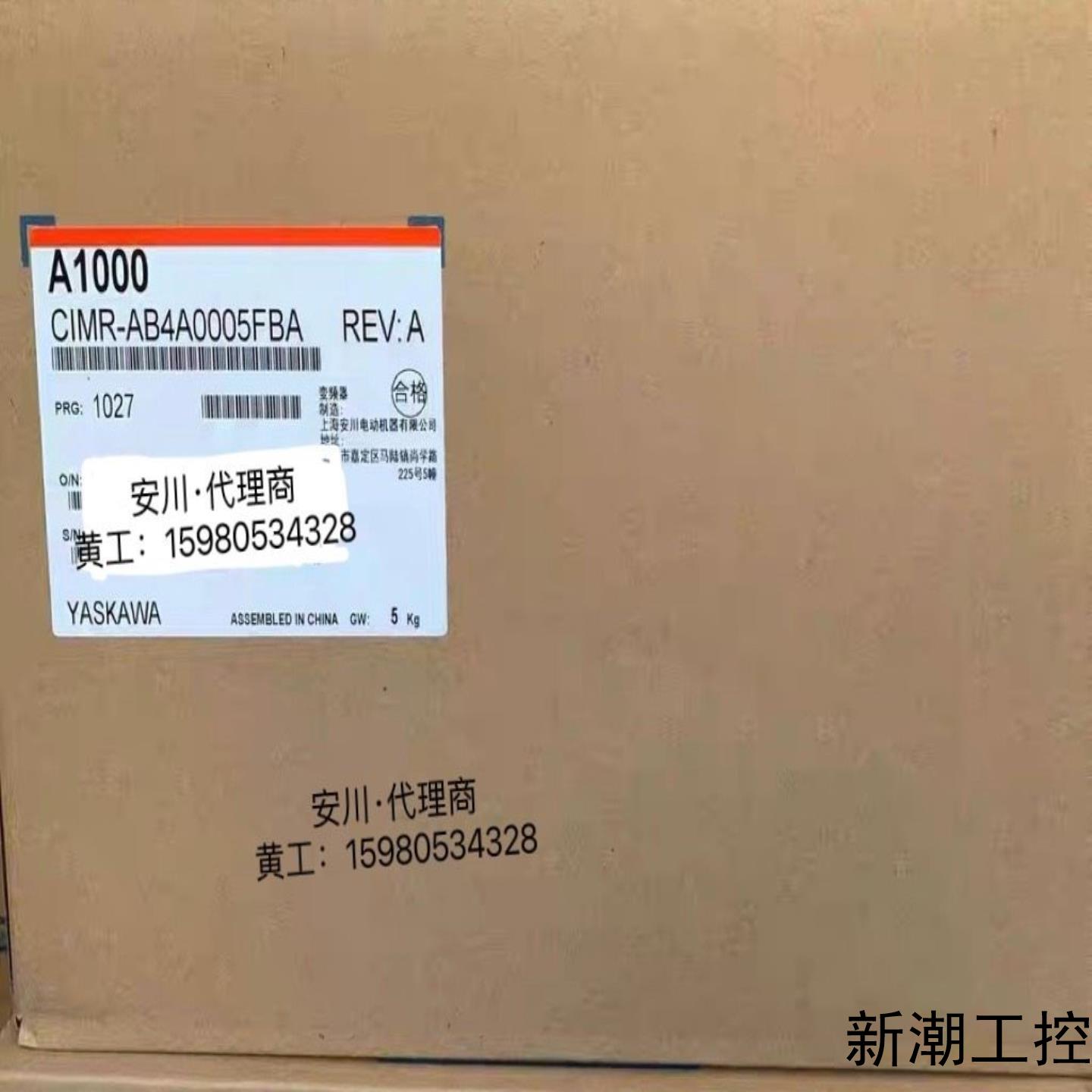 安川变频器CIMR-AB4A0005FBA全新正品现货议价商品
