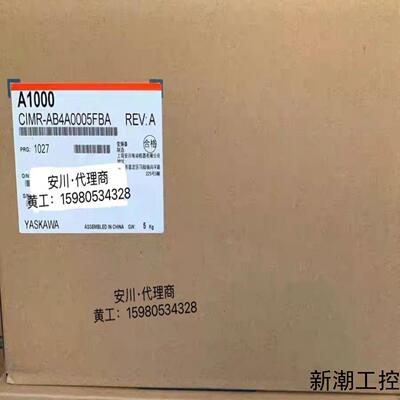 安川变频器CIMR-AB4A0005FBA全新正品现货议价商品