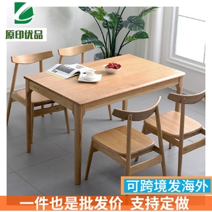 饭店原木长桌子全实木 北欧风实木餐桌家用小户型橡木新中式