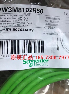 议价VW3M8102R30/VW3M8102R50/8121施耐德编码器线缆全新原装正品