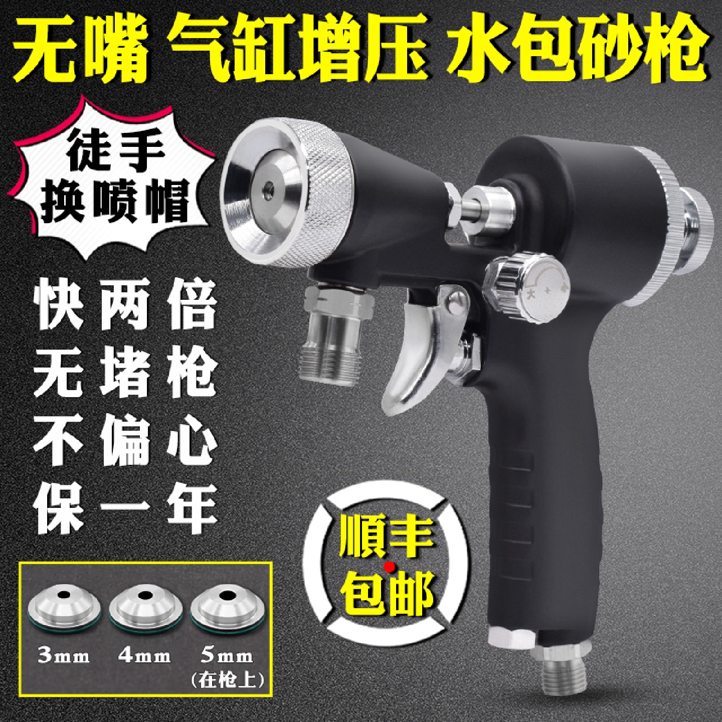 j8气缸水包砂喷枪无嘴款6D压力桶喷漆枪增压漆水包水多彩大口径g3