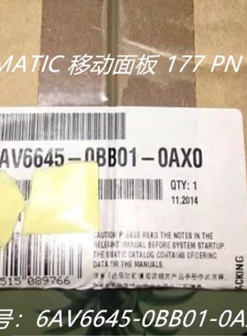 议价6AV66450BB010AX0西门子触控屏幕面板177PN6AV66450BB010AX0
