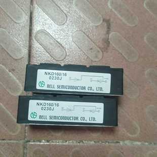 尼尔NELL整流模块NKD160/16拆机两块100元--议价商品