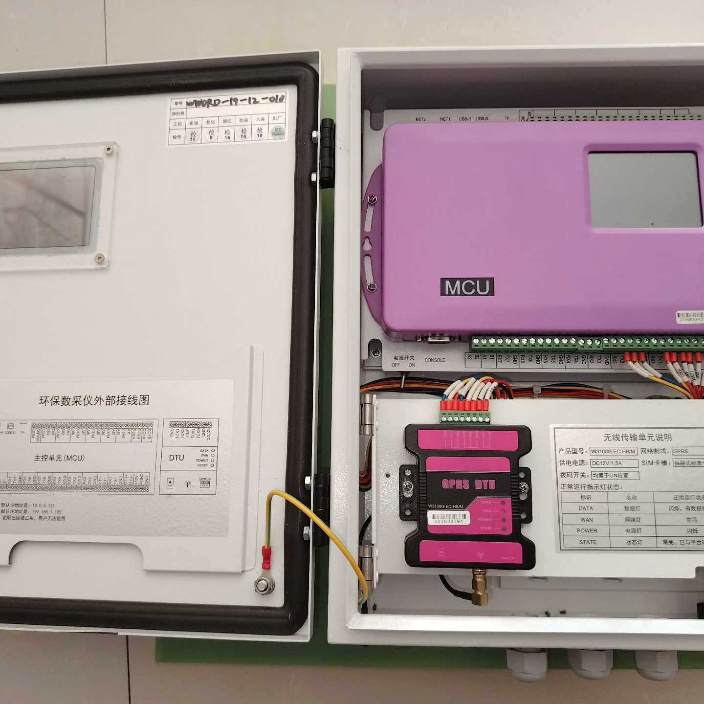 聚光数据采集传输仪CEMS-2000-RM万维数采仪聚光