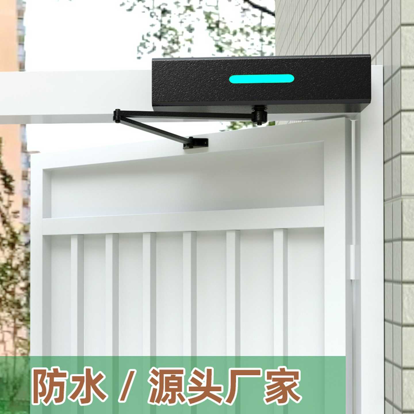 开门机电动对开门遥控自动闭门器智能感应平开门厂家单元门电机