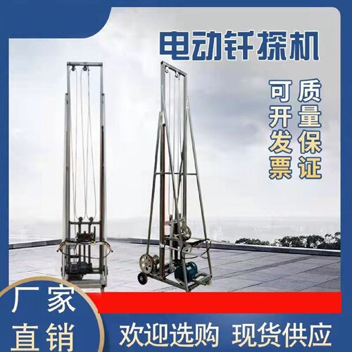 全自动地基探纤仪轻重型触探仪3米电动钎探机2.5米路面稳定性仪