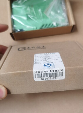 议价上海辰竹隔离式安全栅GS5071EXGS5079