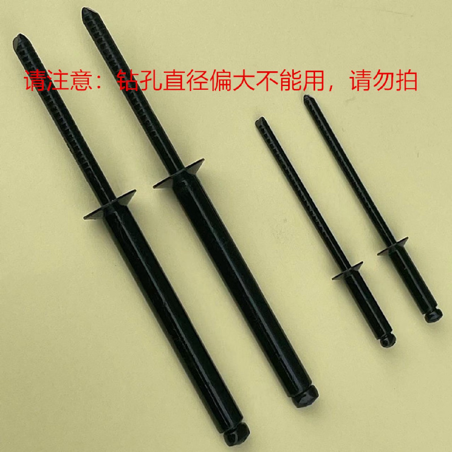 工厂现货黑色沉头全不锈钢拉铆钉304帽304芯抽芯铆钉全黑平头拉钉