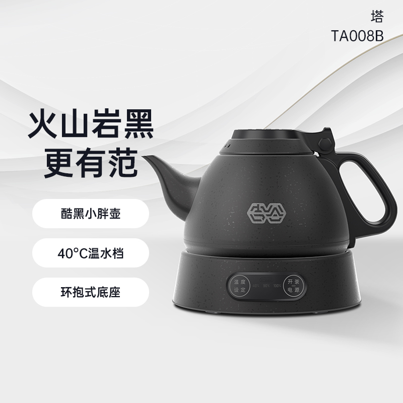 吉谷TA008B塔恒温智能热水壶烧水壶泡茶专用家用保温一体电水壶