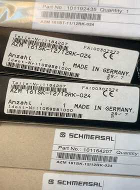 询价安全门锁AZM161SK-12/12RK-024