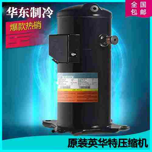 议价-YW150YH230A1-100YW320C1-210YW120J1-100英华特压缩机YW
