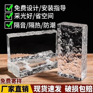 超白玻璃砖水晶砖隔断墙透明热熔砖磨砂弧形砖卫生间彩色砖打孔砖