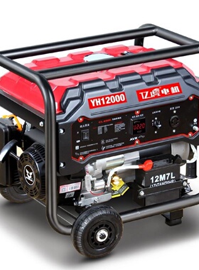 汽油发电机220V家用小型单相3KW25810千瓦三相电380V手提变频