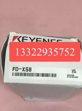 议价-传感器基恩士KEYENCEFD-XS8
