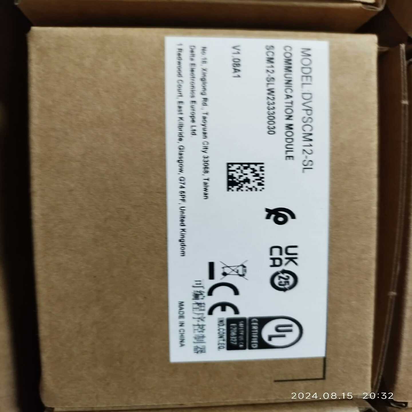 DVPSCM12-SL有20个台达PLC模块【博航商行】