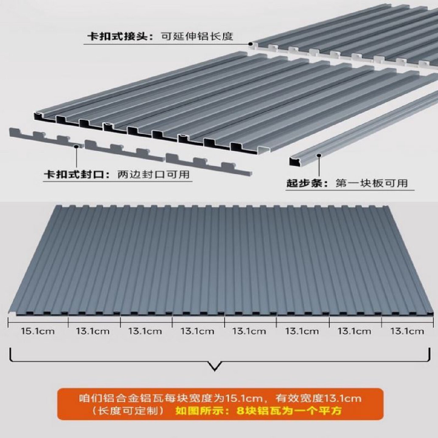 铝合金长城板金属波浪板波纹铝板铝型材长城铝单板格栅凹凸形门头