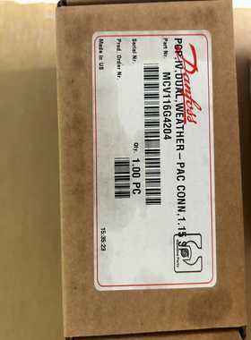 议价控制阀dafoss丹佛斯MV1164204适用