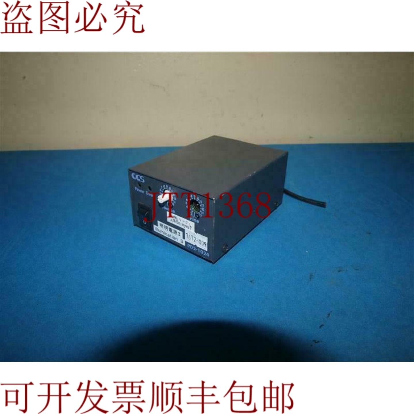 供应CCS PD2-1024 PD21024 光源电源 24V 90W 带精细刀