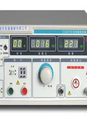 南京长盛CS2P672C交直流耐压测试仪