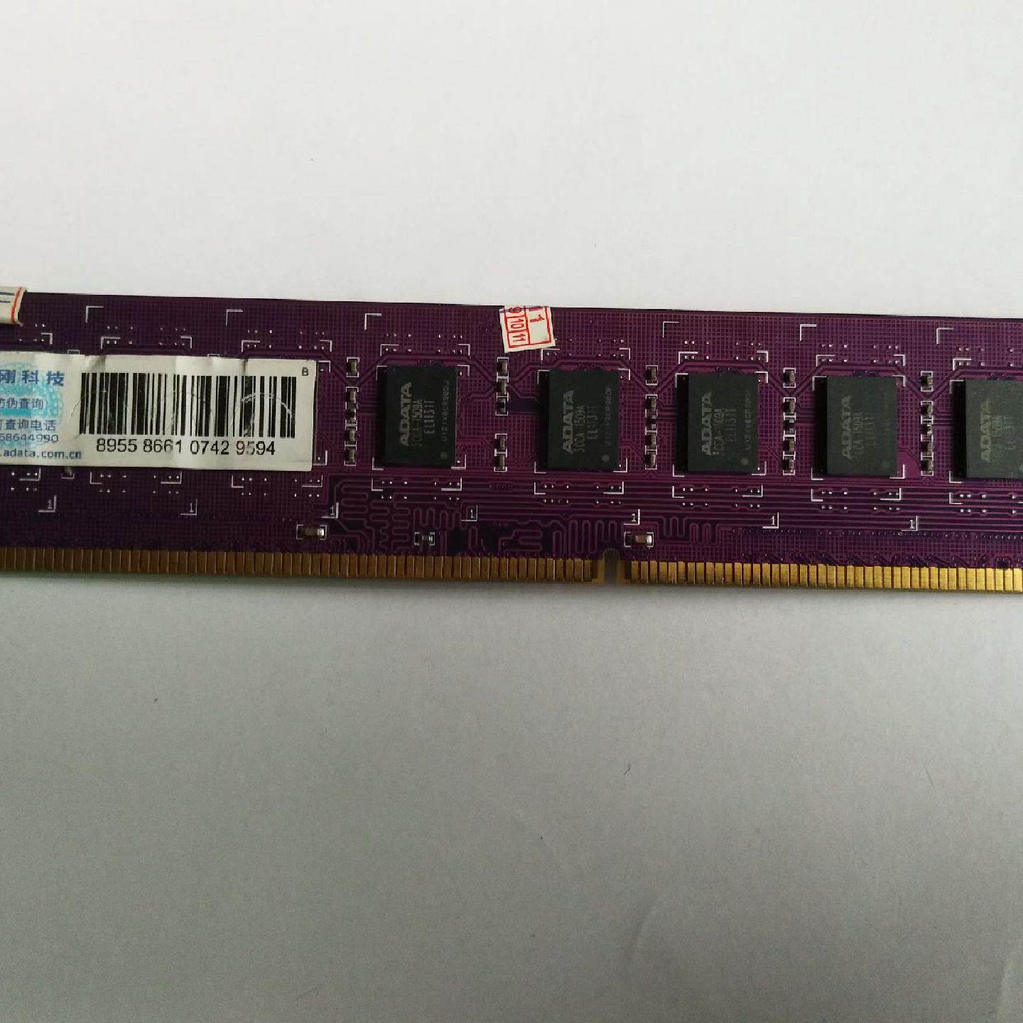 议价威刚DDR3代4G1333外屏台式机内存议价