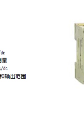 配件魏德米勒WAVE电流产品8545830000WAS2CMA202530Auc议价