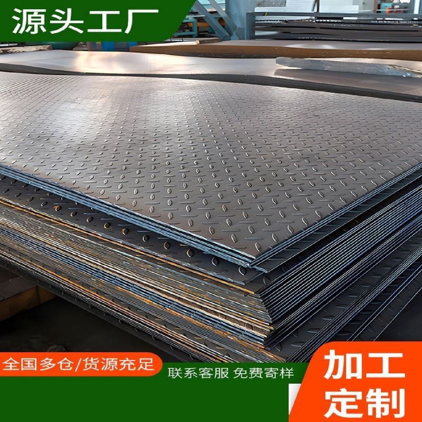 花纹钢板花纹钢防滑板镀锌花纹板2mm楼梯踏步8mm铁板钢板加工定制,金属材料及制品,钢板,淘宝优惠券,粉丝福利购,淘宝优惠卷
