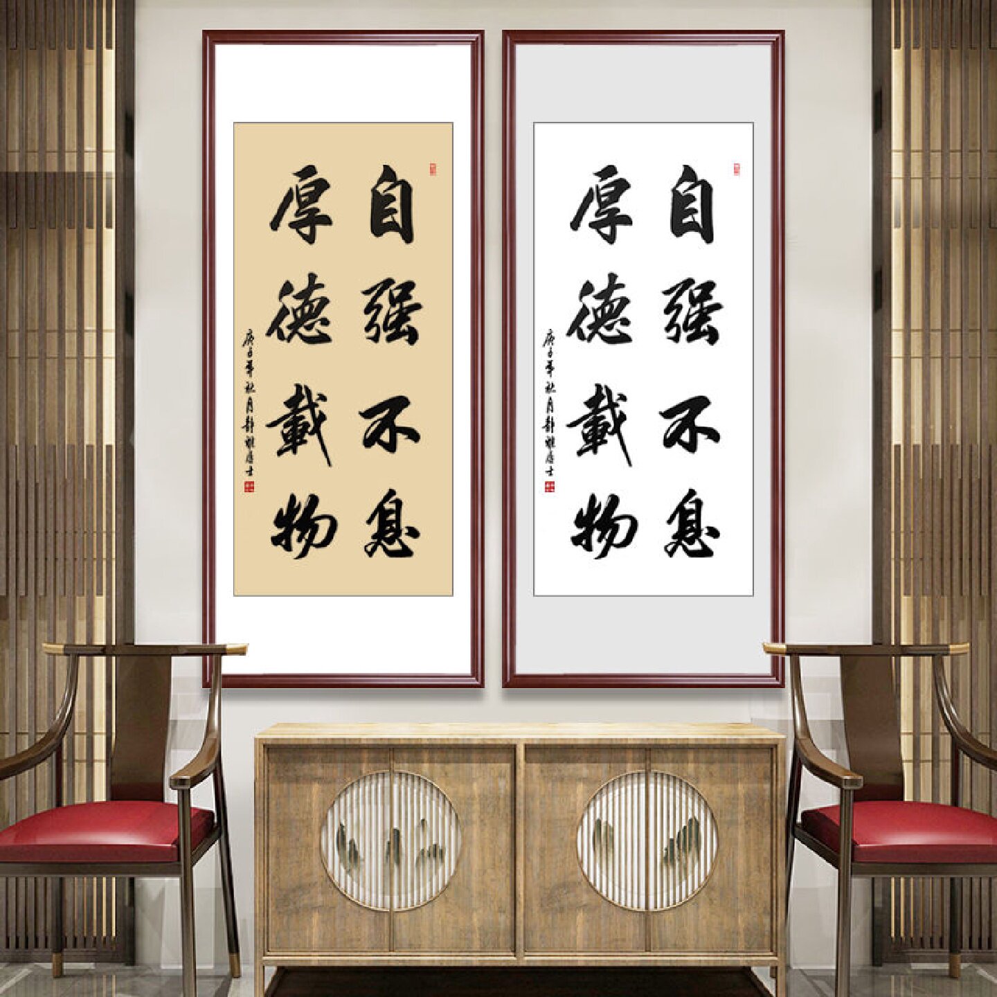 自强不息厚德载物帆布条挂画客厅书房励志手写书法字画卷轴竖幅定