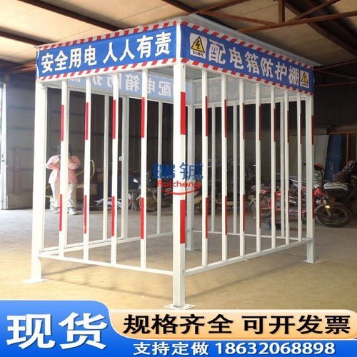 配电箱防护棚建筑工地安全一级二级配电柜电箱防雨棚金属棚防护罩