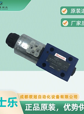 4WRA10EA0022G24K4V828德国力士乐电磁比例阀进口原装