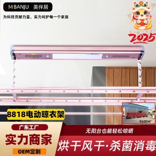电动晾衣架家用阳台智能升降晾衣架多功能语音遥控晾衣机厂家批发