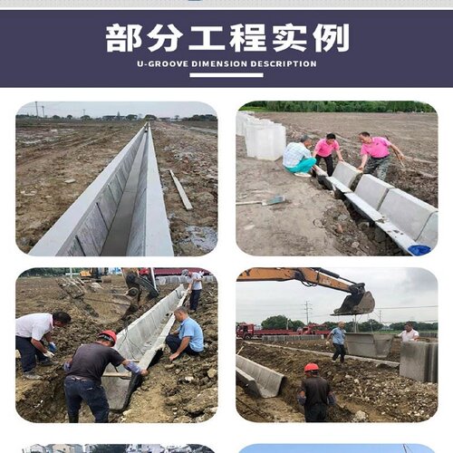 流水槽钢模具预制水泥混凝土U型槽矩形槽排水泄水渠电缆沟钢模板