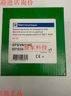议价正品施耐德 XPSVN1142 XPS-VNE1142P现货询价质保一年