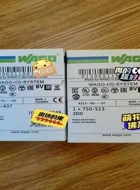 【议价】WAGO万可模块750－513750－437适用