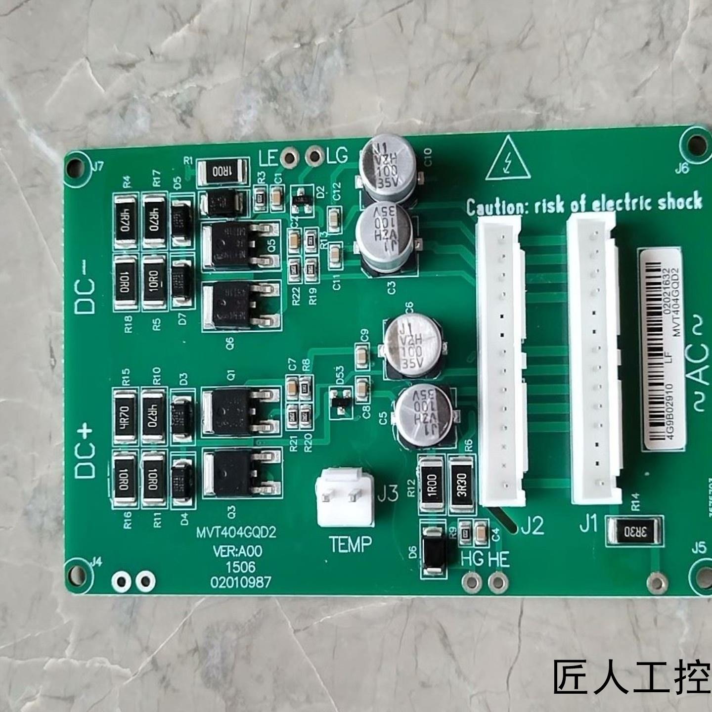 全新汇川变频器模块驱动板MVT404QD2  0202163议价商品