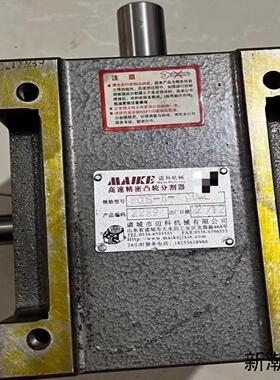 高速精密凸轮分割器80DS一6一90一L高速精密凸轮分割议价商品